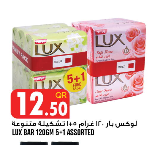 available at Food Palace Hypermarket in Qatar - Doha