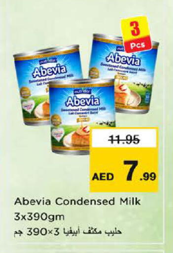 available at نستو هايبرماركت in الإمارات العربية المتحدة , الامارات - الشارقة / عجمان