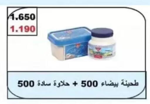 available at Wafra Co-operative Society in Kuwait - Ahmadi Governorate