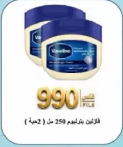 available at Jaber Al-Ahmad Cooperative Society in Kuwait - Kuwait City