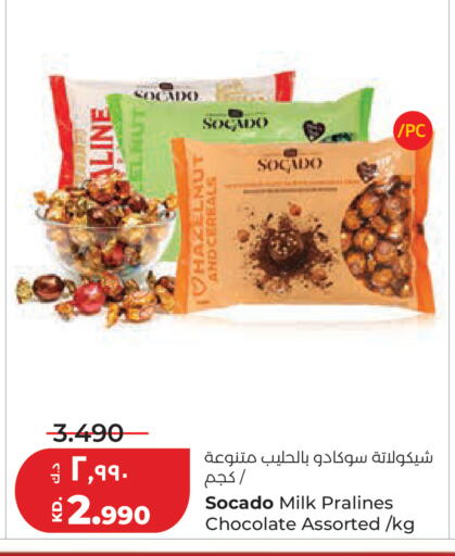 available at Lulu Hypermarket  in Kuwait - Ahmadi Governorate