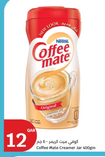 available at City Hypermarket in Qatar - Al Wakra