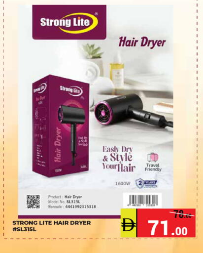 available at Kerala Hypermarket in UAE - Ras al Khaimah