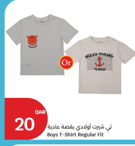available at City Hypermarket in Qatar - Al Shamal