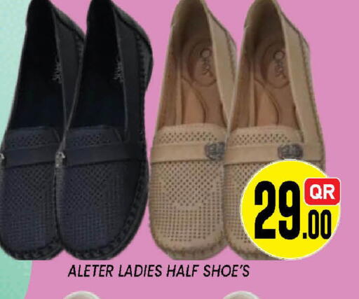 available at دوحة ستوب انح شوب هايبرماركت in قطر - الدوحة