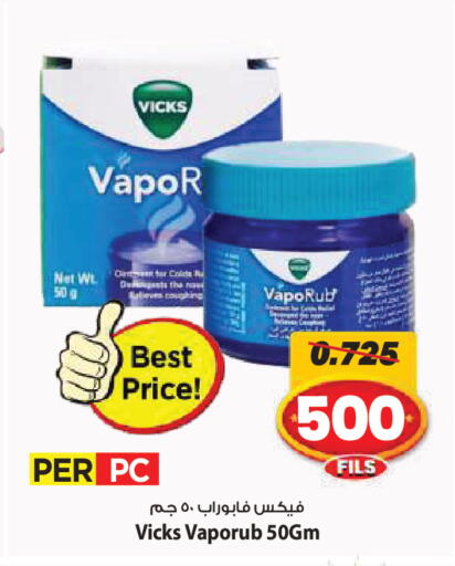 available at Mark & Save in Kuwait - Ahmadi Governorate