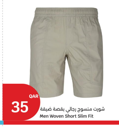 available at City Hypermarket in Qatar - Al Shamal