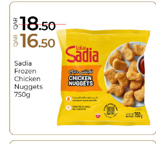 available at جي-ماكس هايبرماركت in قطر - الوكرة
