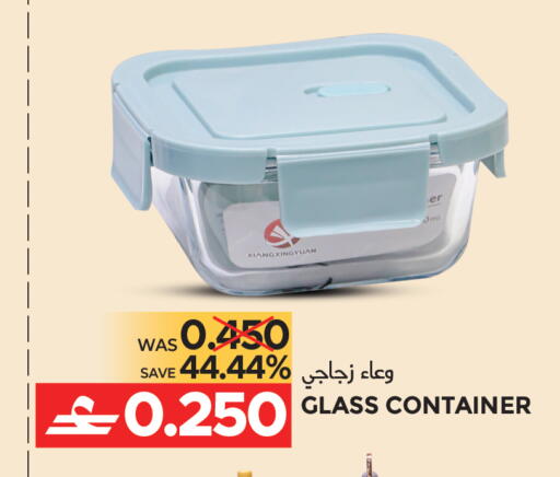 available at مركز هدايا التنين in عُمان - مسقط‎