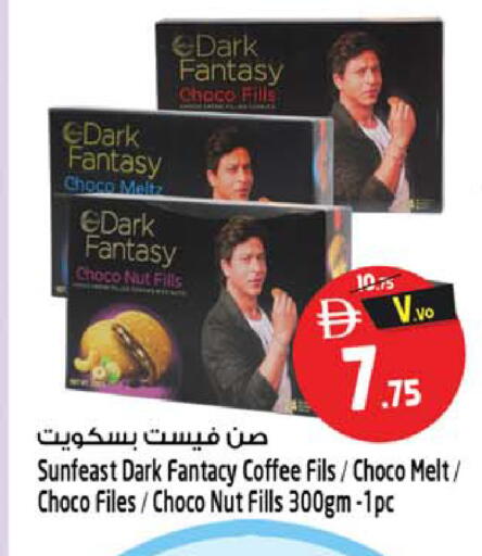 available at SAFARI HYPERMARKET  in UAE - Ras al Khaimah