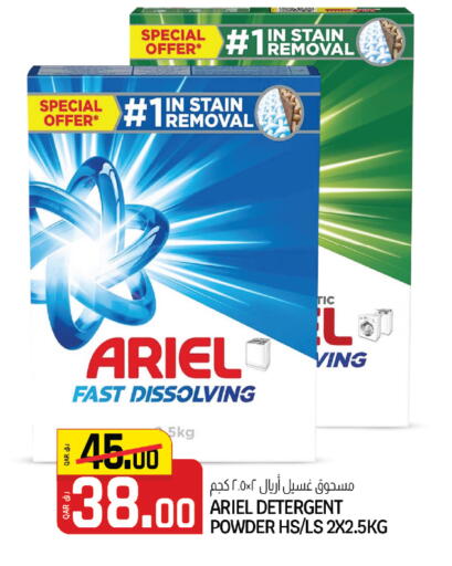 available at كنز ميني مارت in قطر - الشمال
