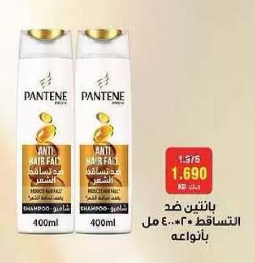 available at Sabah Al Salem Co op in Kuwait - Ahmadi Governorate