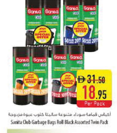 available at Safeer Market in UAE - Ras al Khaimah