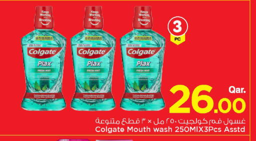 Mint available at Mark & Save  in Qatar - Umm Salal