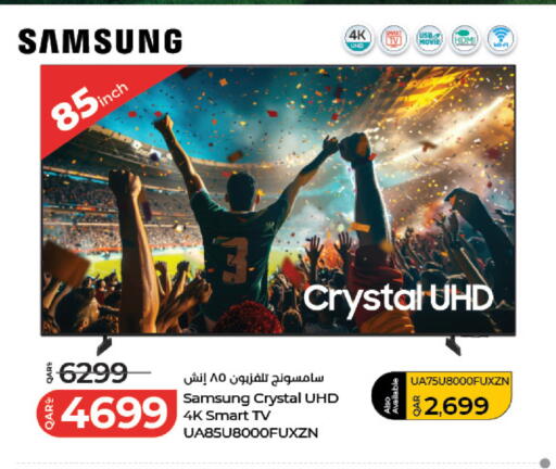 available at LuLu Hypermarket in Qatar - Doha