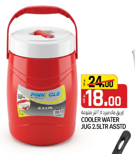 available at كنز ميني مارت in قطر - الضعاين
