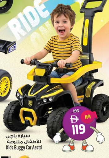 available at SAFARI HYPERMARKET  in UAE - Ras al Khaimah