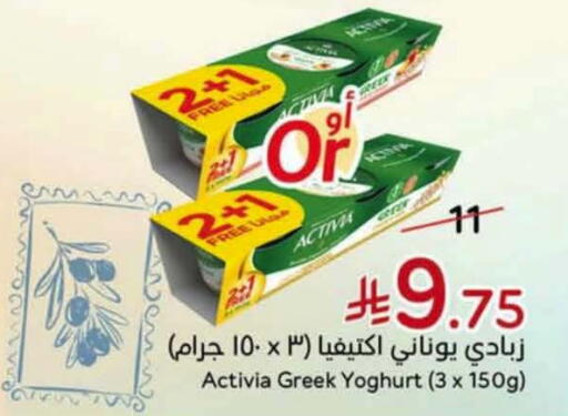 available at هايبر بنده in مملكة العربية السعودية, السعودية, سعودية - عنيزة