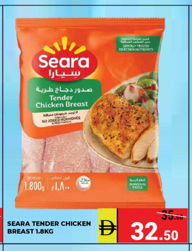 available at Kerala Hypermarket in UAE - Ras al Khaimah