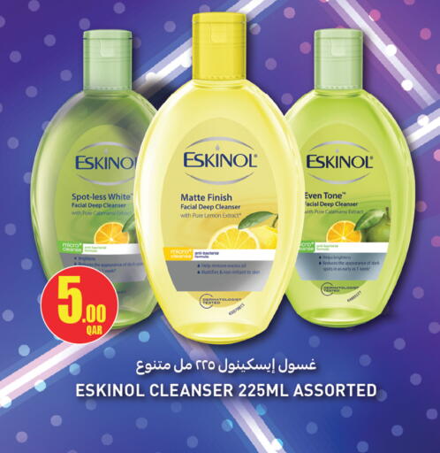 Lemon available at Food Palace Hypermarket in Qatar - Doha