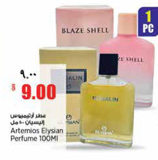 available at سوبر ماركت الهندي الجديد in قطر - الشحانية