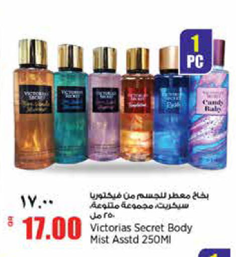 available at سوبر ماركت الهندي الجديد in قطر - الشحانية