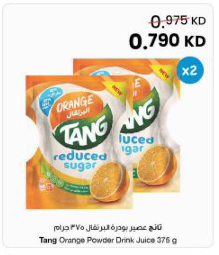 Orange available at The Sultan Center in Kuwait - Kuwait City