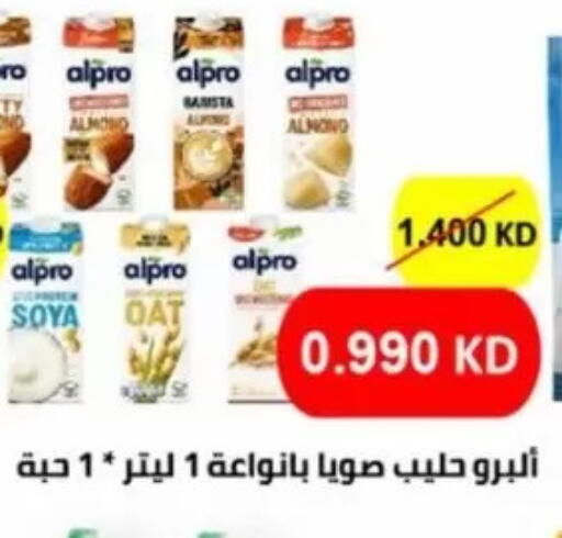 available at Jaber Al-Ahmad Cooperative Society in Kuwait - Kuwait City