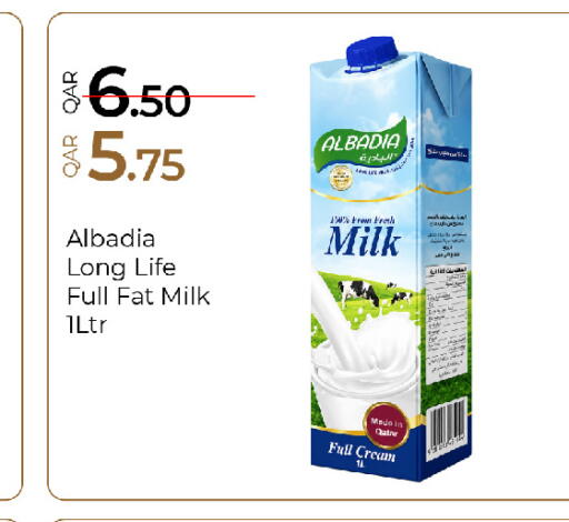 available at G MAX Hypermarket in Qatar - Doha