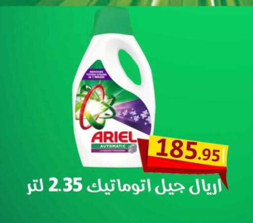 available at أسواق العثيم in Egypt - القاهرة