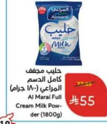 available at هايبر بنده in مملكة العربية السعودية, السعودية, سعودية - عنيزة