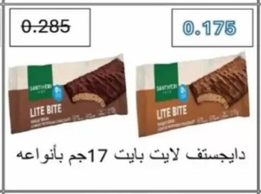 available at Jaber Al-Ahmad Cooperative Society in Kuwait - Kuwait City