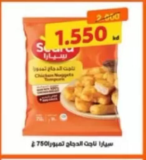 available at Jaber Al-Ahmad Cooperative Society in Kuwait - Kuwait City