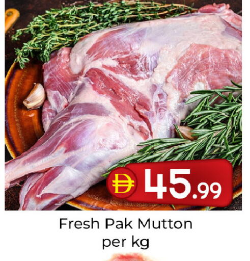 available at Mubarak Hypermarket Sharjah in UAE - Sharjah / Ajman