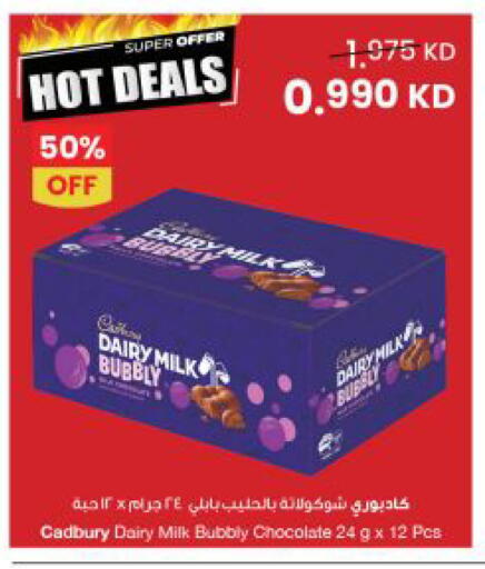available at The Sultan Center in Kuwait - Ahmadi Governorate