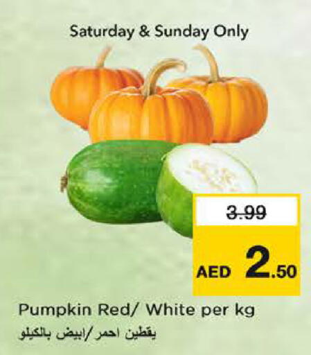 Pumpkin available at نستو هايبرماركت in الإمارات العربية المتحدة , الامارات - الشارقة / عجمان