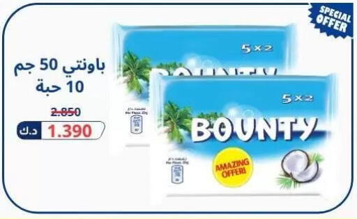 available at Saad Al-Abdullah Cooperative Society in Kuwait
