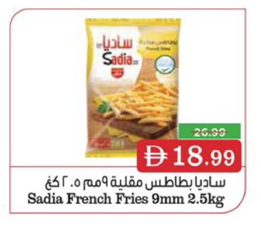 available at Nesto Hypermarket in UAE - Ras al Khaimah