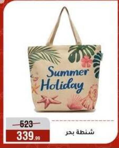 available at Al Morshedy  in Egypt - Cairo