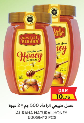 available at مجموعة ريجنسي in قطر - الوكرة