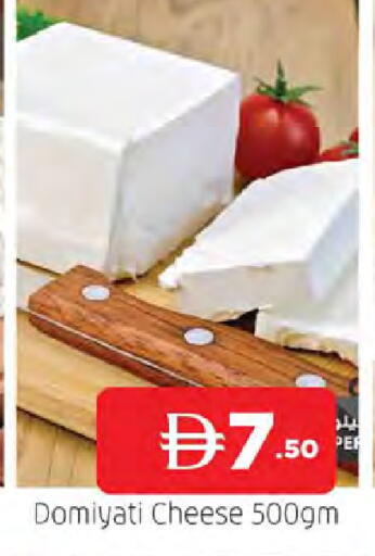 available at AL MADINA in UAE - Sharjah / Ajman