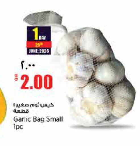 Garlic available at ريتيل مارت in قطر - الشحانية