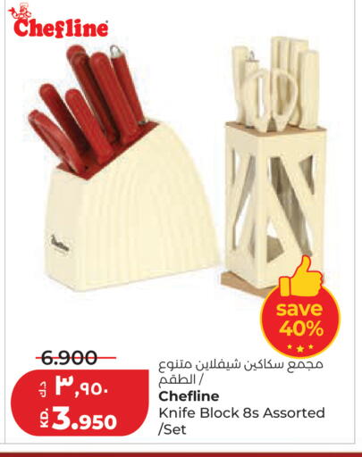 available at Lulu Hypermarket  in Kuwait - Ahmadi Governorate