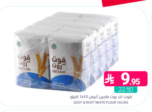 available at اسواق المنتزه in مملكة العربية السعودية, السعودية, سعودية - المنطقة الشرقية