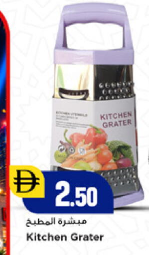 available at نيومارت هايبرماركت in الإمارات العربية المتحدة , الامارات - دبي