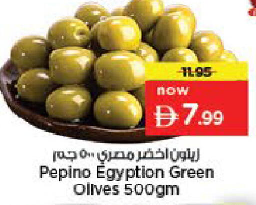 Pepino available at نستو هايبرماركت in الإمارات العربية المتحدة , الامارات - أم القيوين‎