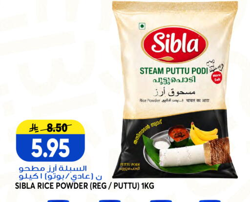 available at Grand Hyper in KSA, Saudi Arabia, Saudi - Jeddah