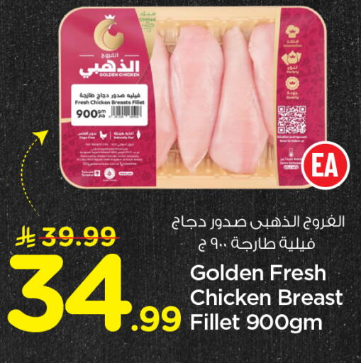 available at Hyper Al Wafa in KSA, Saudi Arabia, Saudi - Ta'if