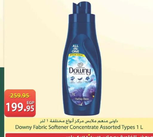 available at Spinneys  in Egypt - Cairo