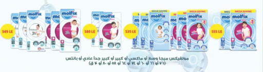 available at سبينس in Egypt - القاهرة